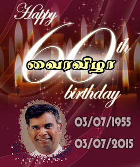 neethinathan60bd
