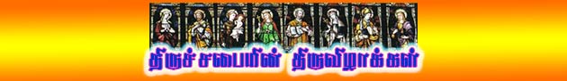 feastday