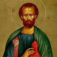St. Joseph of arimathia
